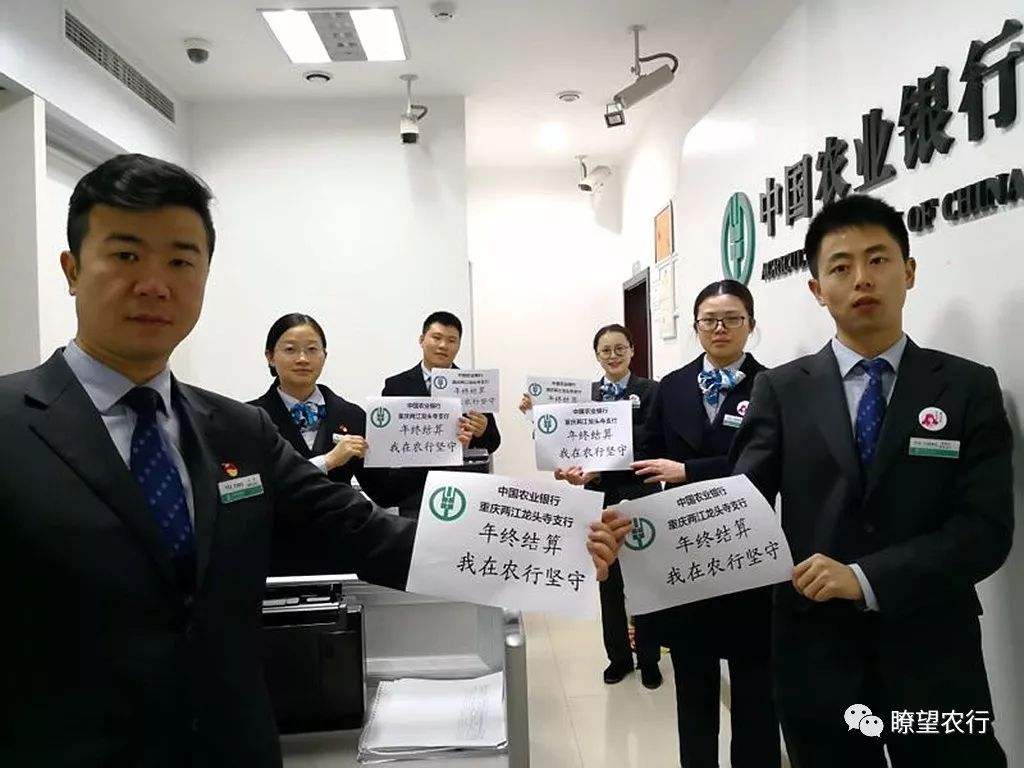 农业银行江苏省分行运营管理部的简单介绍