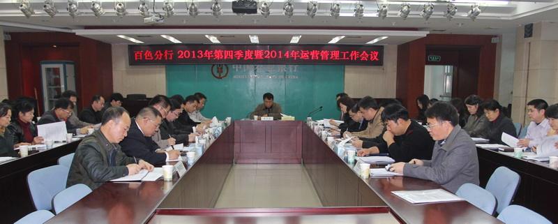 农业银行江苏省分行运营管理部的简单介绍