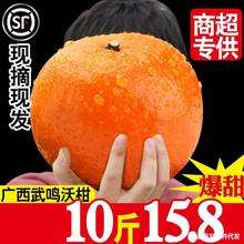 怎样包沃柑,沃柑包装箱10装多少元