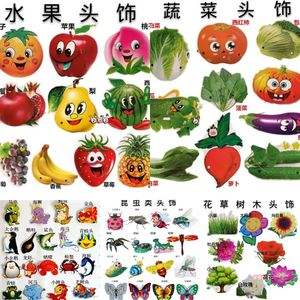 动物水果蔬菜园种类,水果蔬菜的分类属于什么游戏