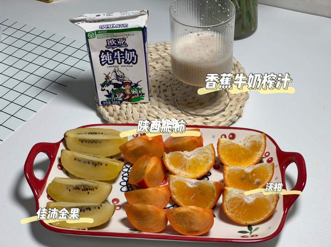沃柑跟牛奶,沃柑可以和牛奶同吃吗