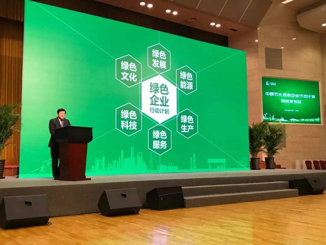 农村与农业发展基金会运营方案的简单介绍