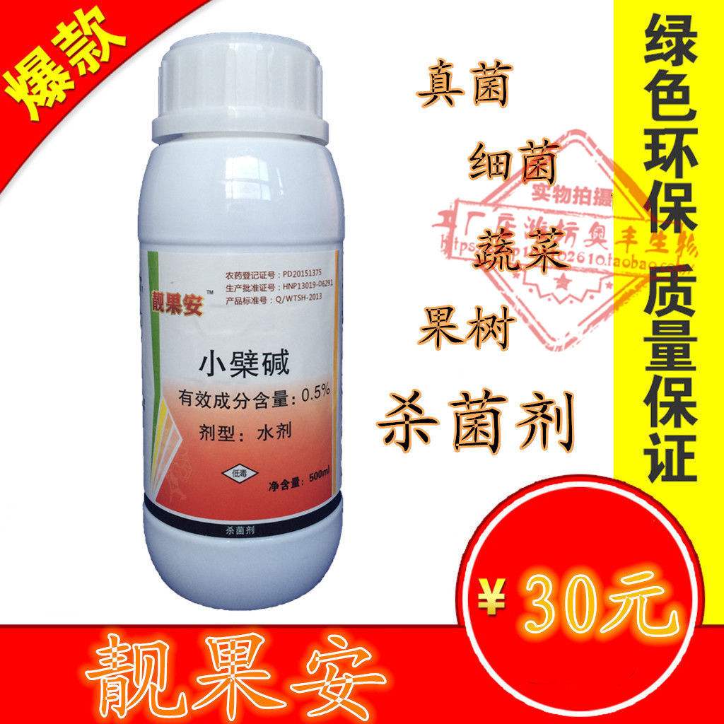沃柑溃疡病特效药,沃柑溃疡病打什么药