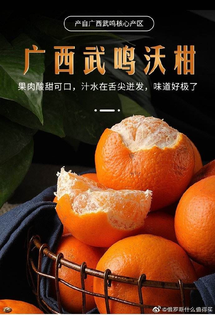 沃柑甜的发腻,沃柑为什么叫沃柑