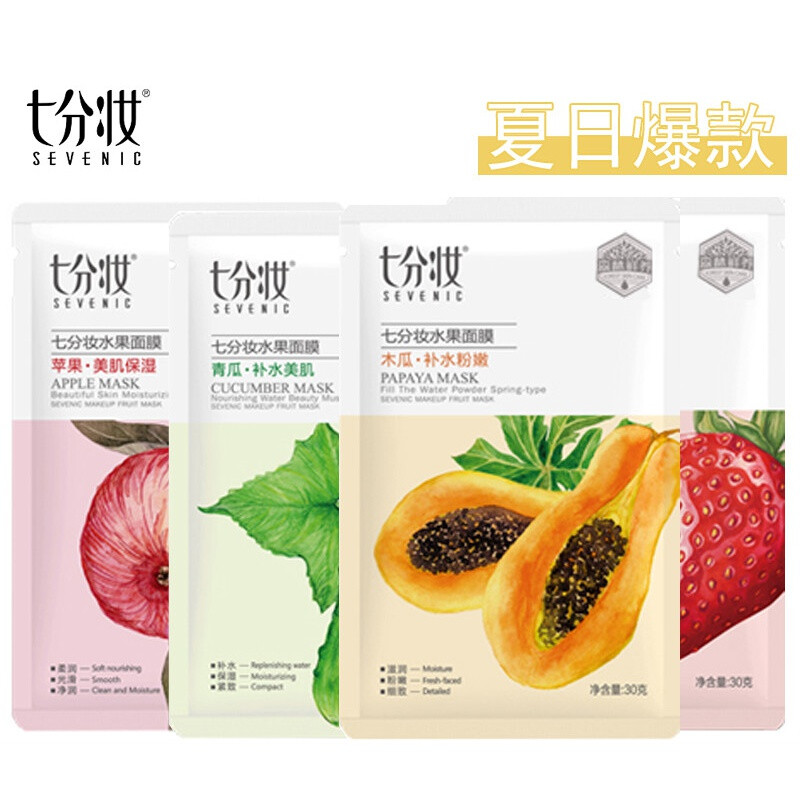 水果面膜,自制果蔬面膜配方大全