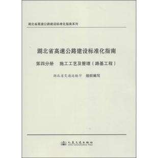 农业标准化管理条例,农业基本项目管理办法