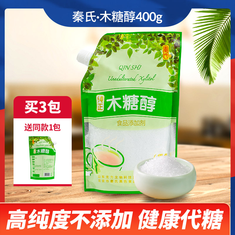 砂糖橘打糖精,沙糖桔上有针孔能吃吗