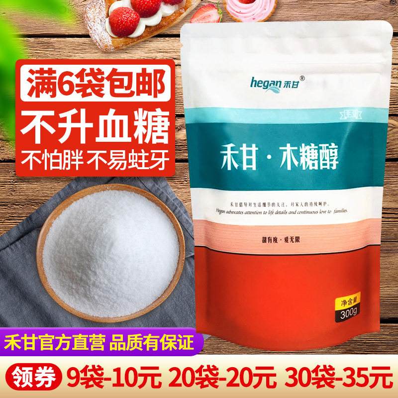 砂糖橘打糖精,沙糖桔上有针孔能吃吗