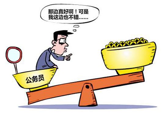 农业经济管理公务员,十大考研没出路的专业