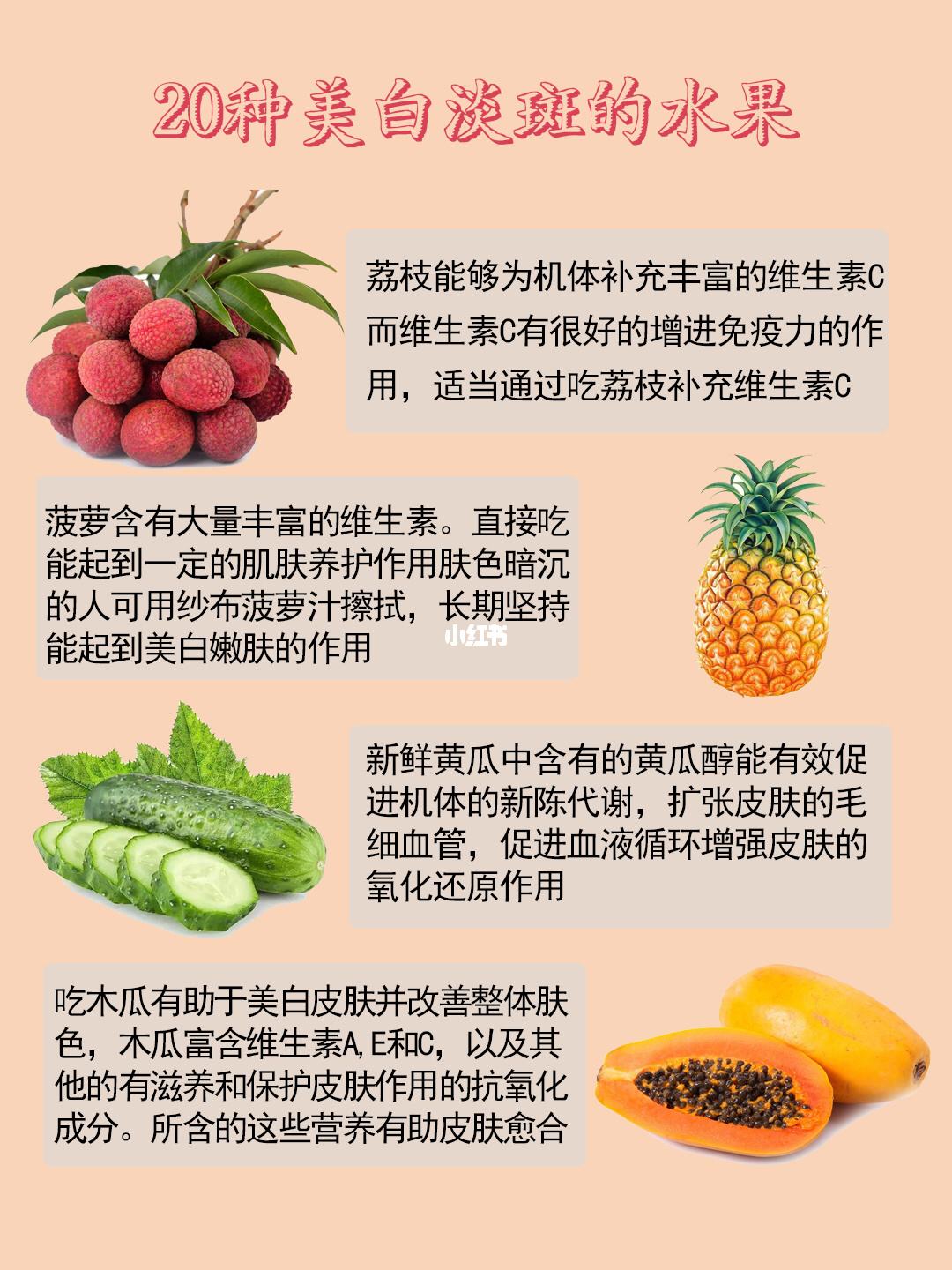 长途运输水果会变淡吗,长途运输怎样保证水果的新鲜