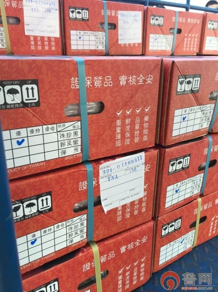 水果是航空运输吗,空运水果怎么收费标准