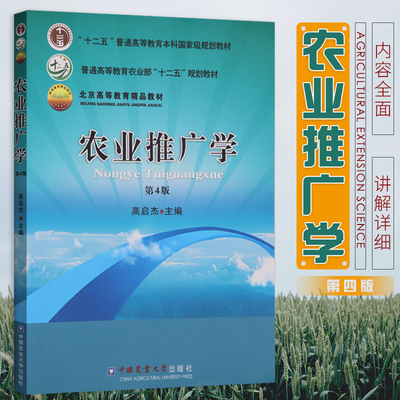 农业经济管理考研考数学吗,农业经济管理专业可以考哪些证书