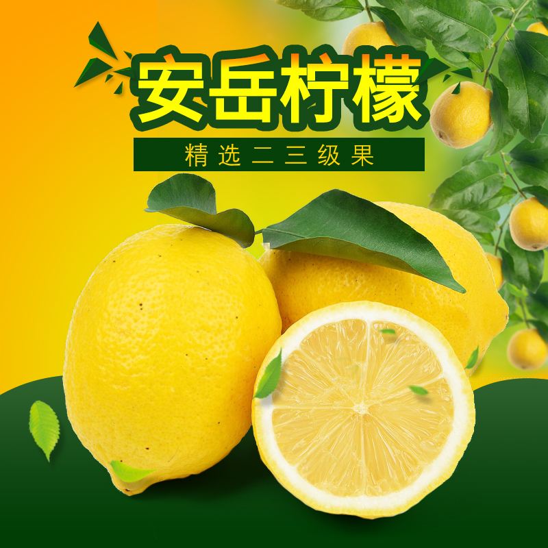 跟柠檬同一种类的水果的简单介绍
