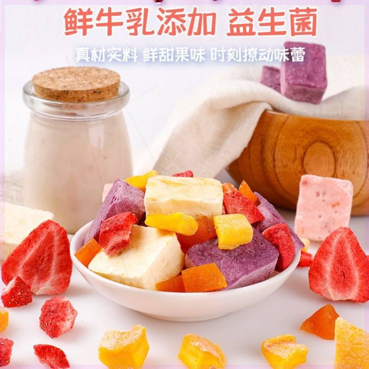 什么水果干好吃,最好吃的水果干品牌