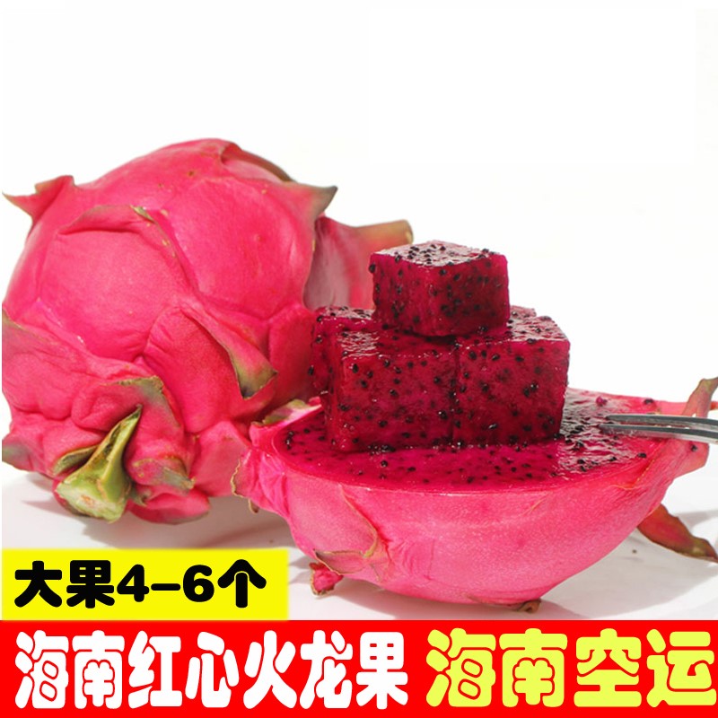 三亚火龙果,池州东至绿化栏杆长