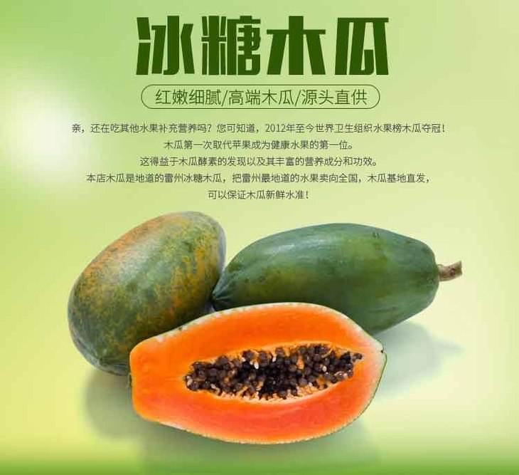 特色好吃水果,中国十大特色水果