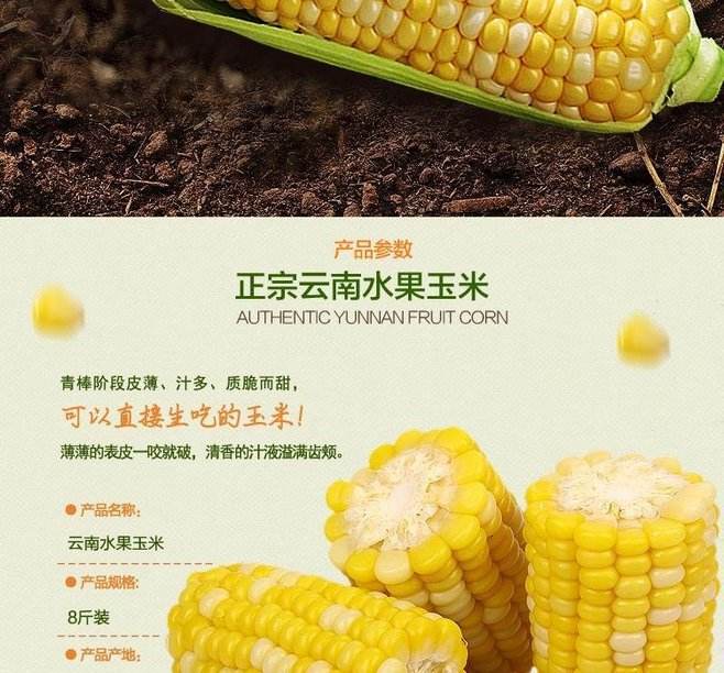 包含水果玉米怎么炒好吃窍门的词条