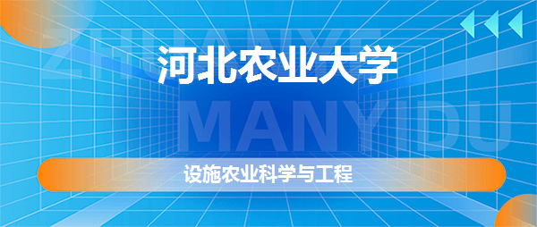 农业高新技术与管理,杨凌农业高新技术开发区管委会官网