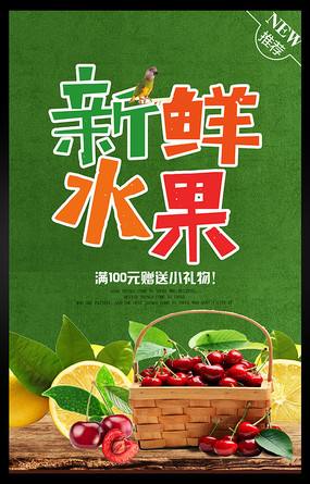 新鲜水果的好处,多吃蔬菜有什么好处
