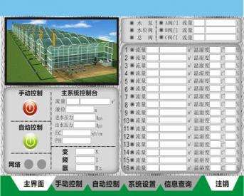 农业管理软件,农资管家app下载