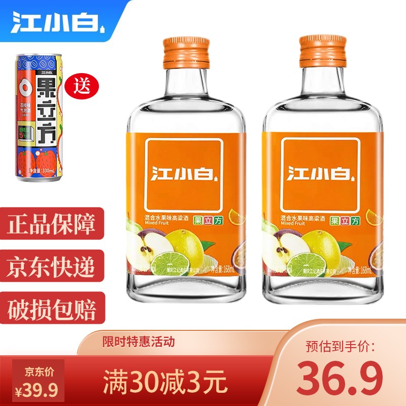 水果味高粱酒喝了有什么好处的简单介绍