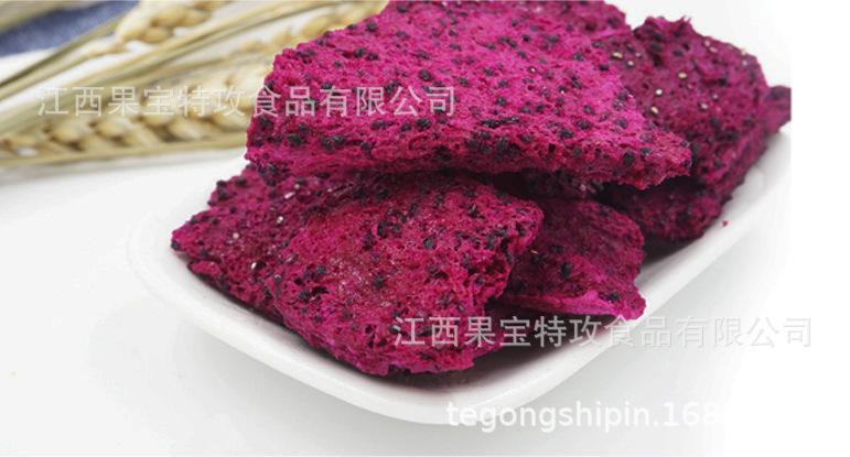 火龙果保质期,红心火龙果可以放多久