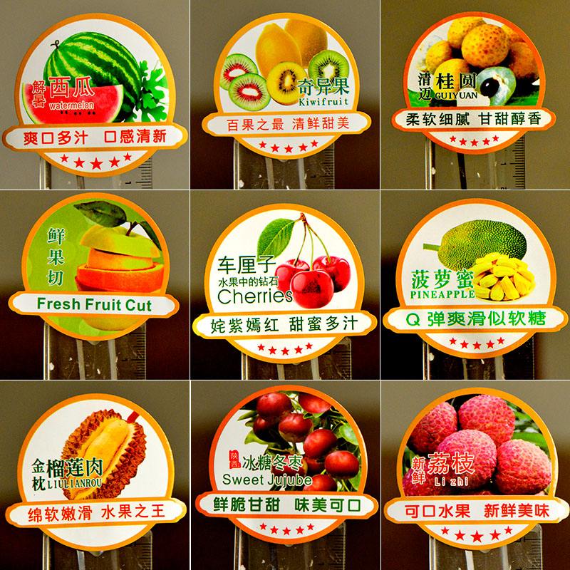 包含运输水果箱侧面的标签的词条