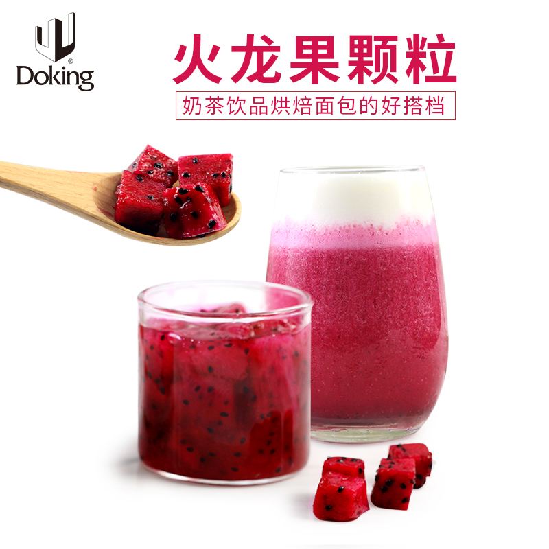 火龙果罐头,蒸火龙果的做法