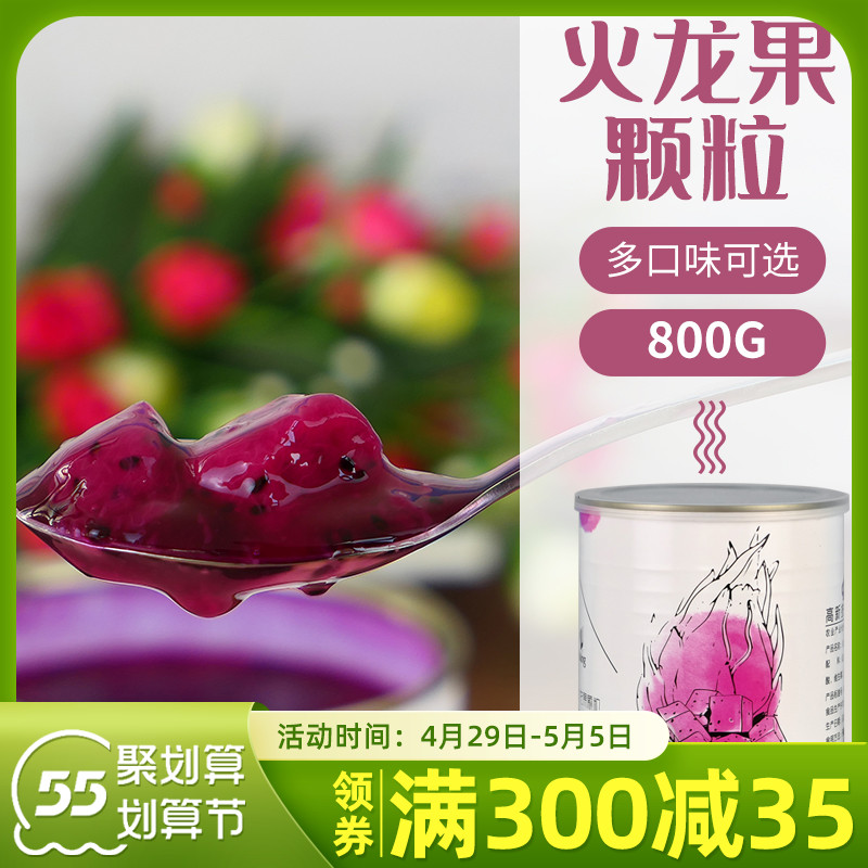 火龙果罐头,蒸火龙果的做法