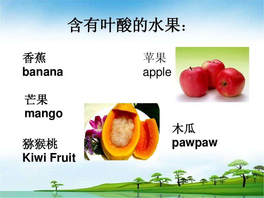 水果的种类的英文,水果种类英文单词语音