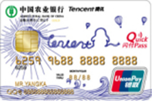 农业银行金卡管理费,农业银行贵宾卡年费吗