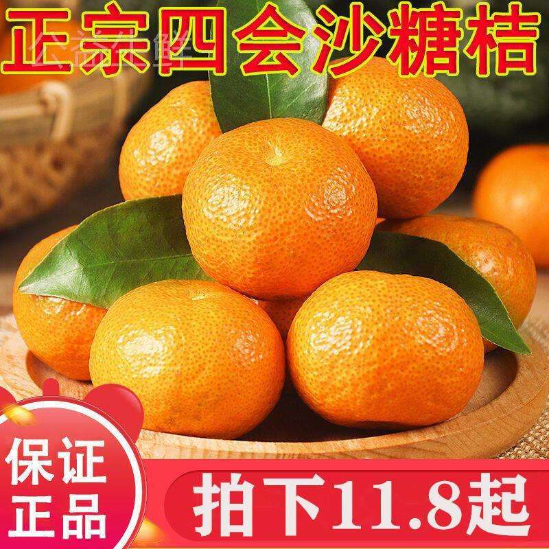 砂糖橘表面蜡,染色沙糖桔有毒吗