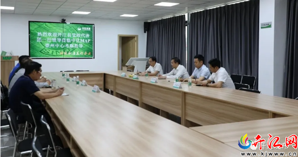 包含中化现代农业招商运营中心的词条