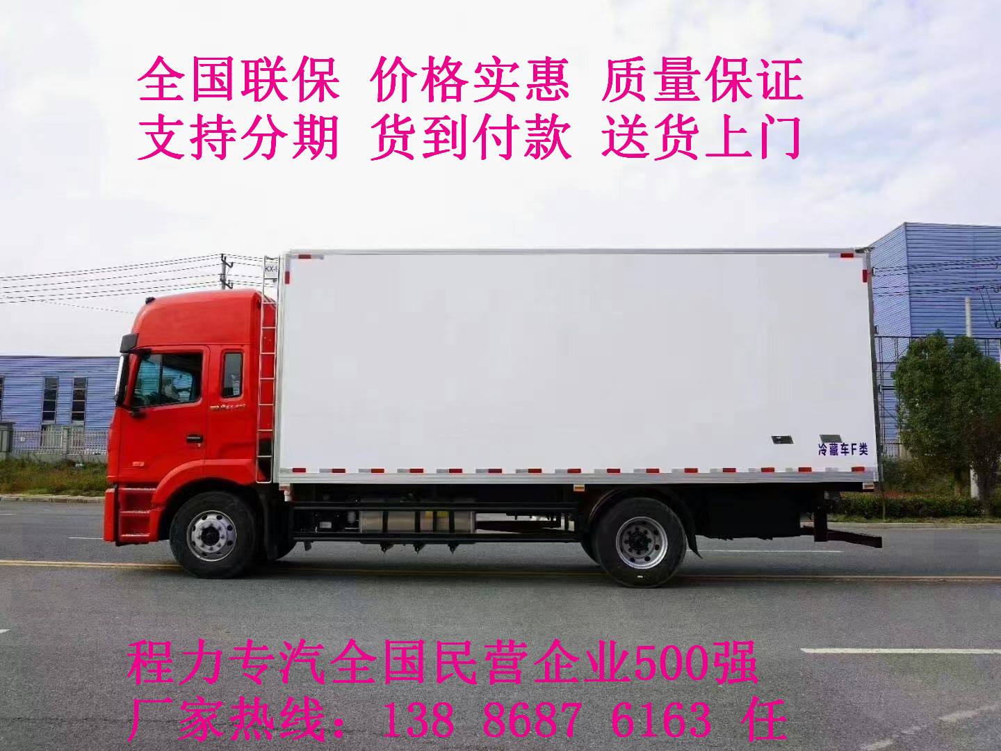 什么水果冷藏运输,水果放冰箱好还是不放冰箱好