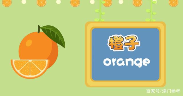 包含水果种类的英文单词30个的词条