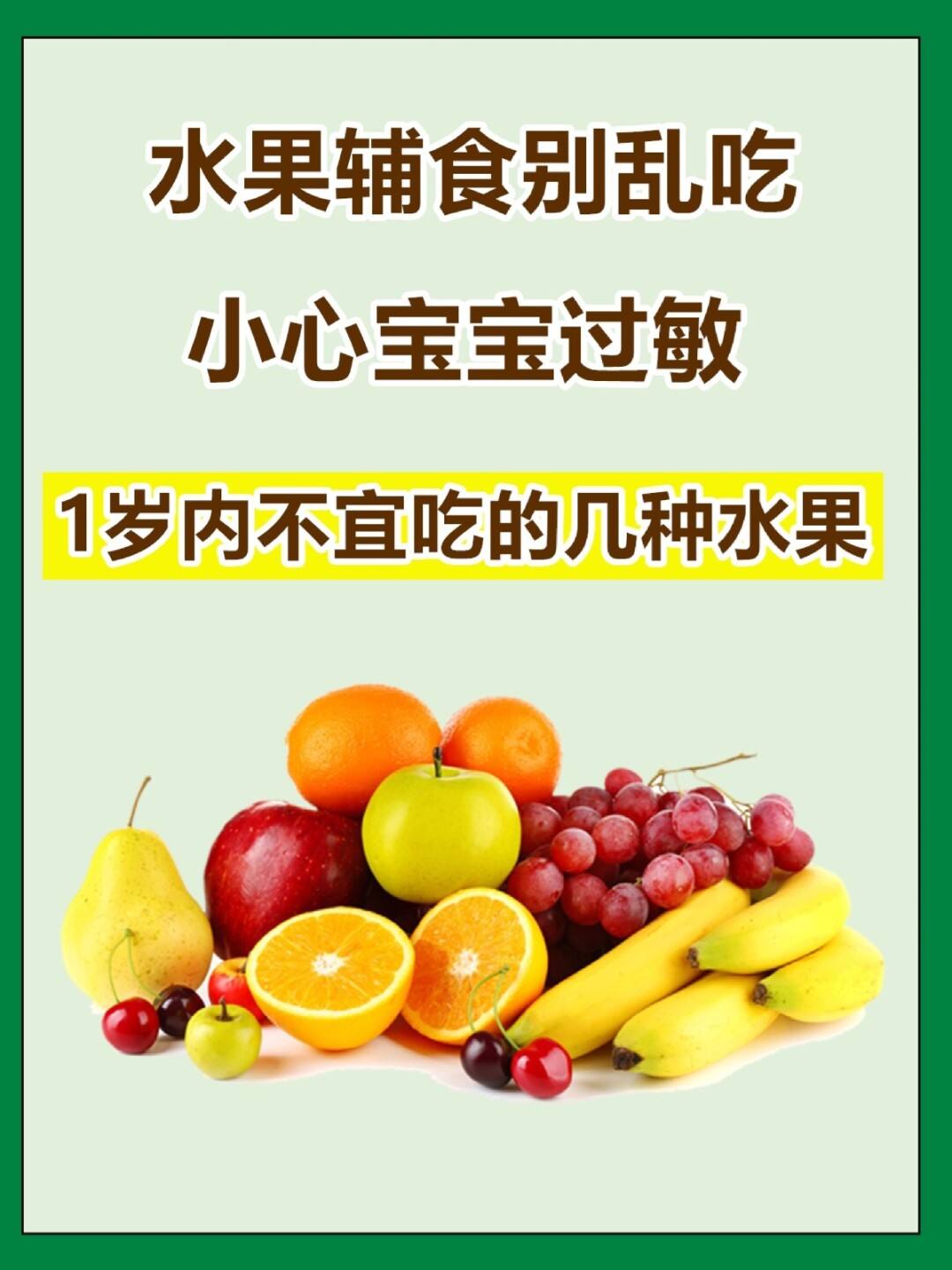 孕期多吃水果对宝宝的好处,孕妇吃水果对胎儿有什么好处
