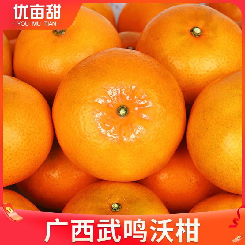 沃柑的嘌呤,沃柑痛风能吃吗
