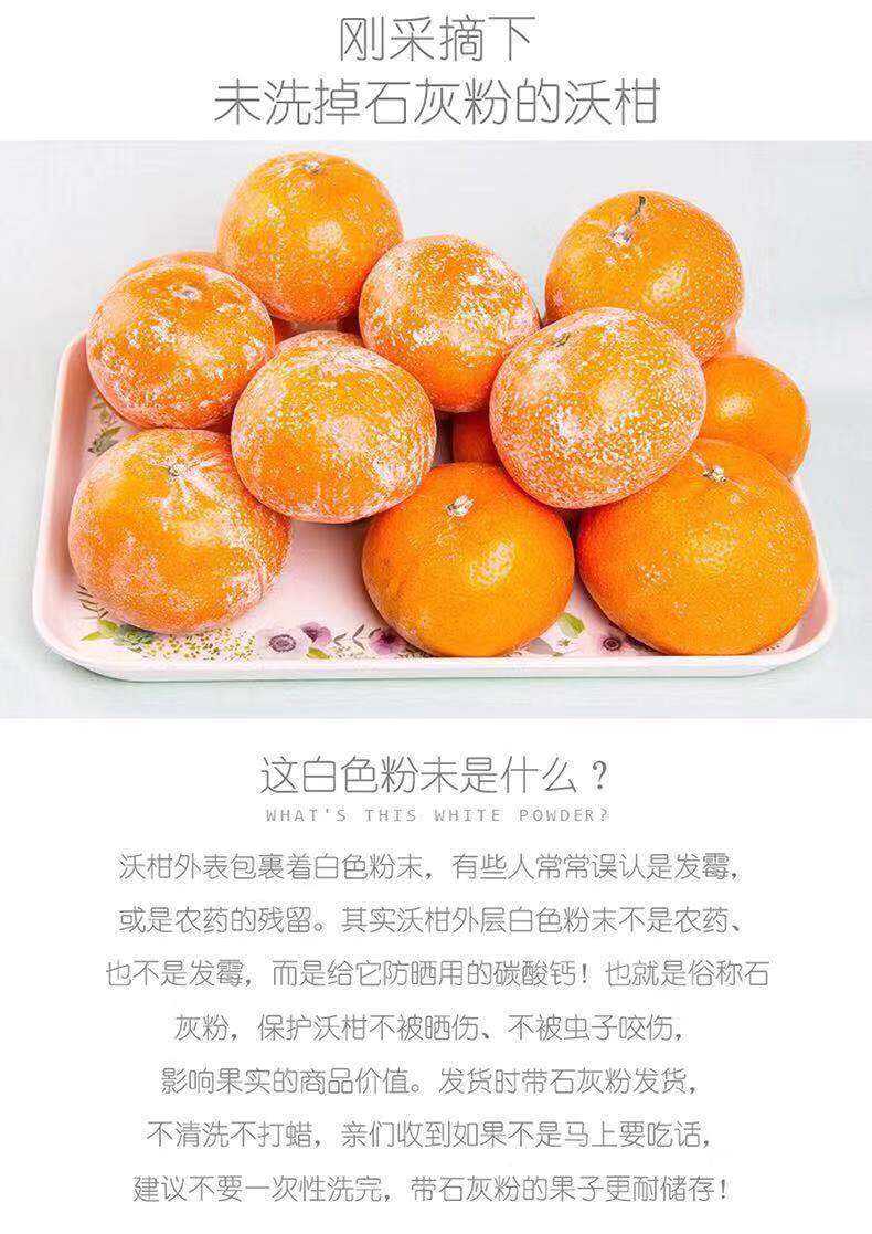 沃柑籽可以吃,沃柑籽长芽还能吃吗