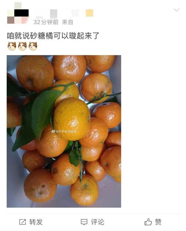 砂糖橘手变色,剥完沙糖桔手是红色的