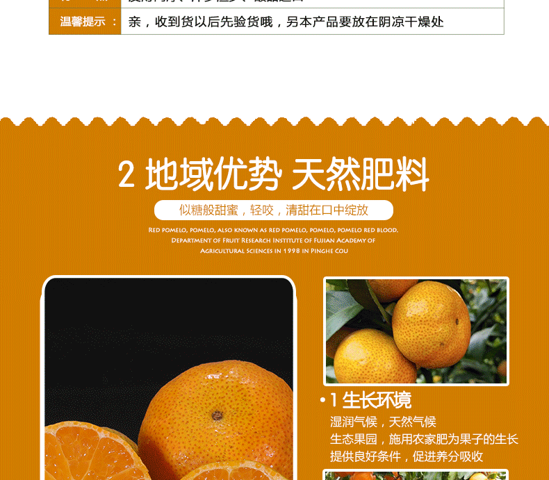卖砂糖橘文案,朋友圈发橘子的文案