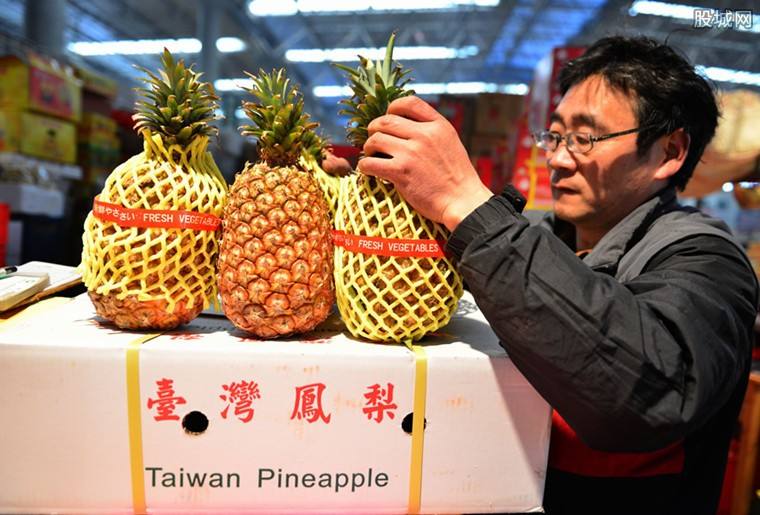 菠萝行情,菠萝现在的价格