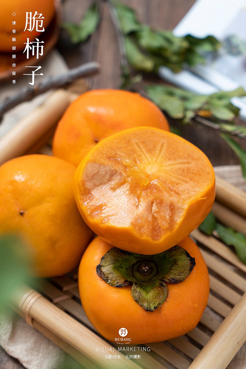 特产的水果,山东师大特产水果
