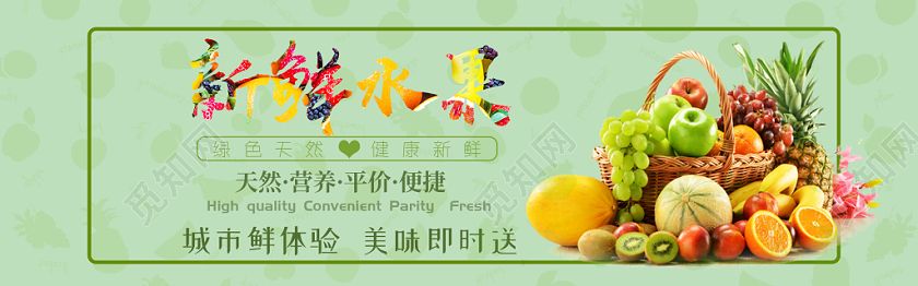 水果宣传,朋友圈卖水果宣传语