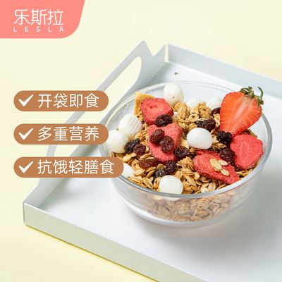 水果坚果酸奶好处,坚果配酸奶有什么功效
