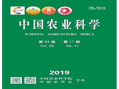 农业科技管理杂志,现代农业期刊什么水平