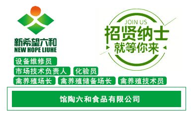 水果种植招聘,广东能种植的贵种水果
