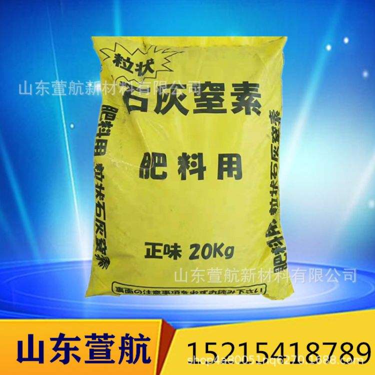 种植水果加石灰作用,水果上喷了石灰还能吃吗
