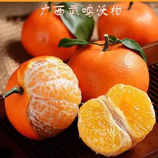 沃柑食品,吃了沃柑可以吃海鲜吗