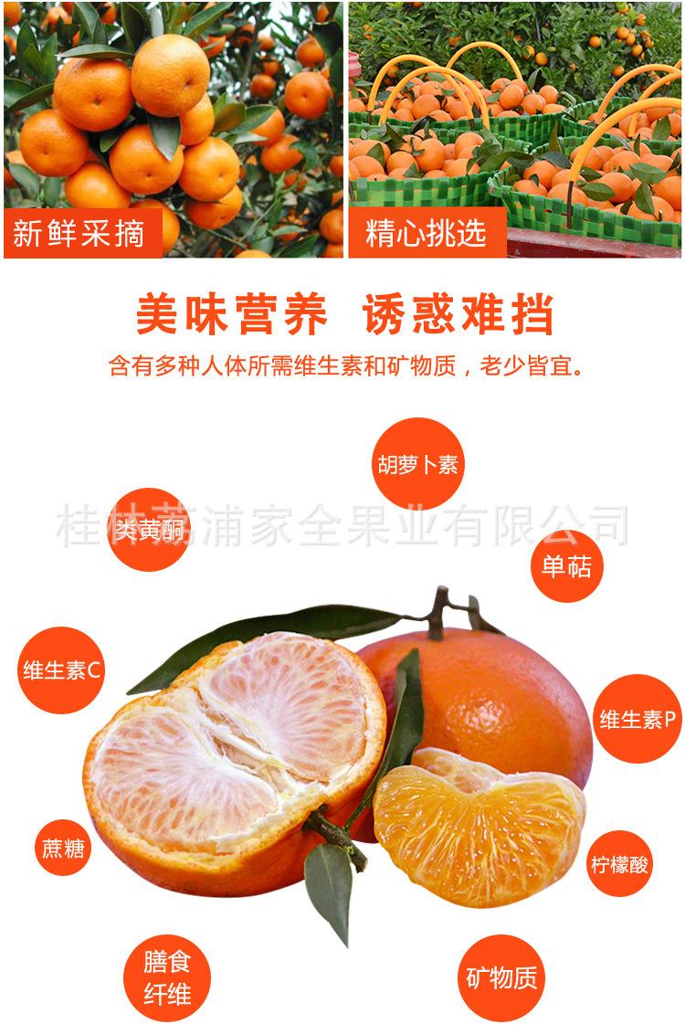 沃柑食品,吃了沃柑可以吃海鲜吗
