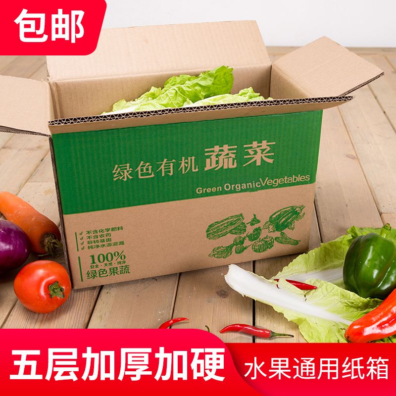 水果运输快递多少钱,寄水果快递会给包装吗